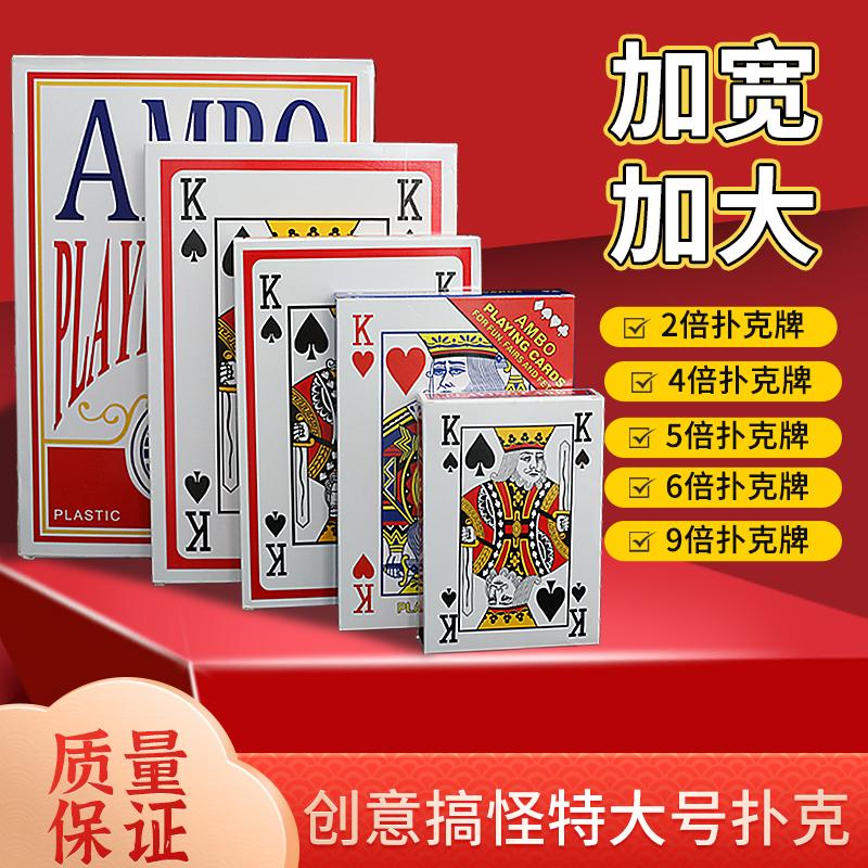 Карточные игры