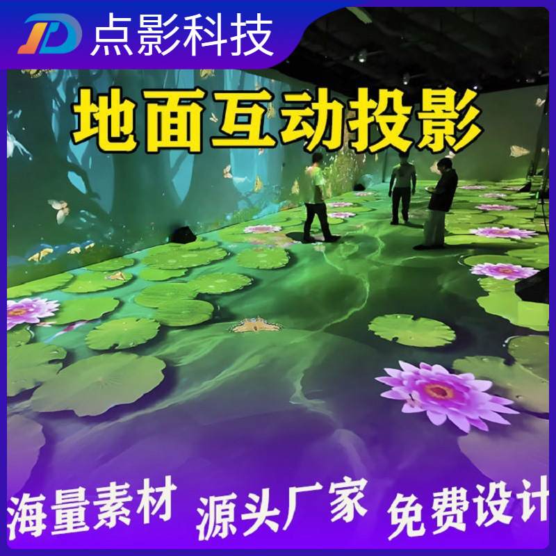 3D проекция для улицы — голографический интерактив оптом из Китая