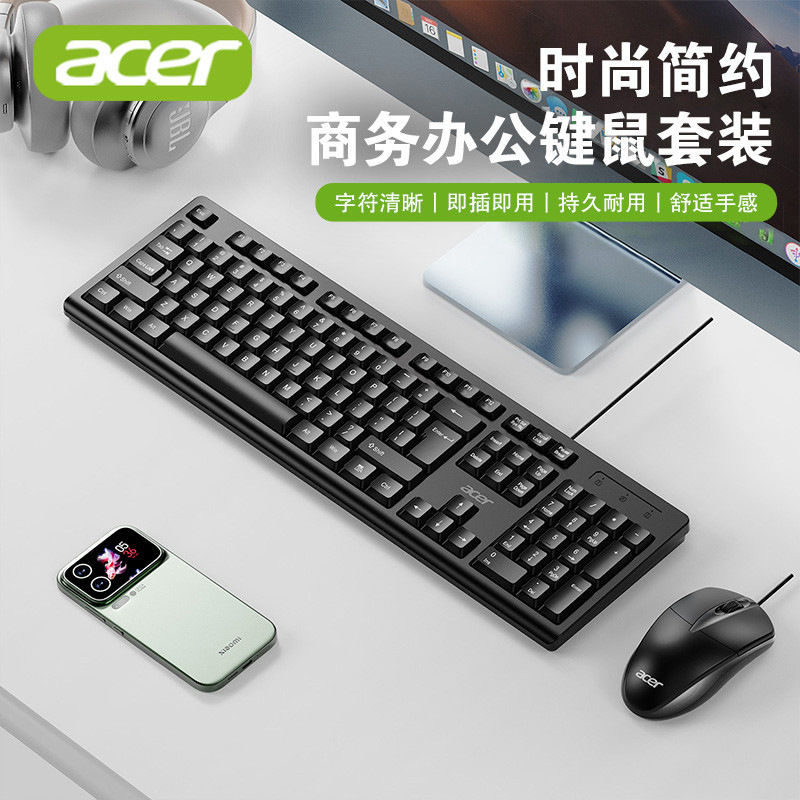 Комплект клавиатуры и мыши Acer USB оптом из Китая