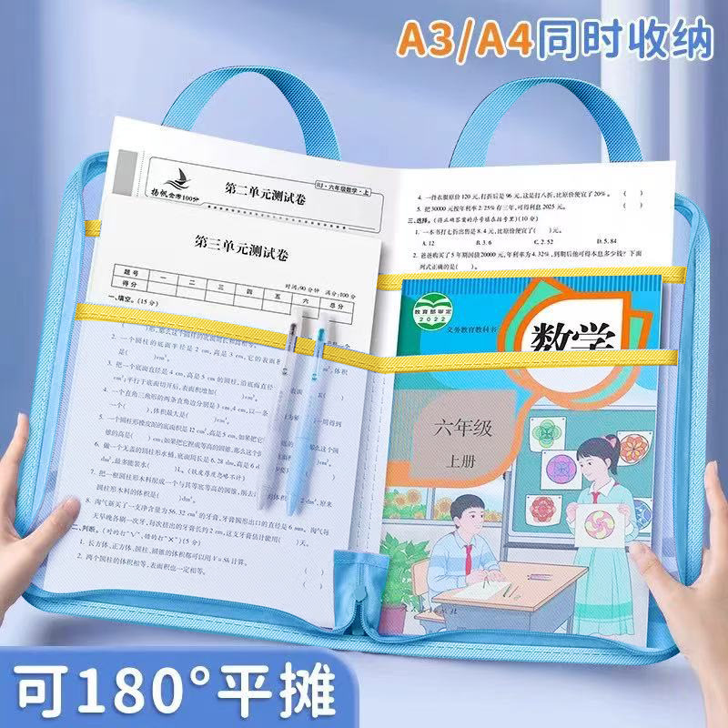 Сумка для предметов A3 из нейлона оптом из Китая