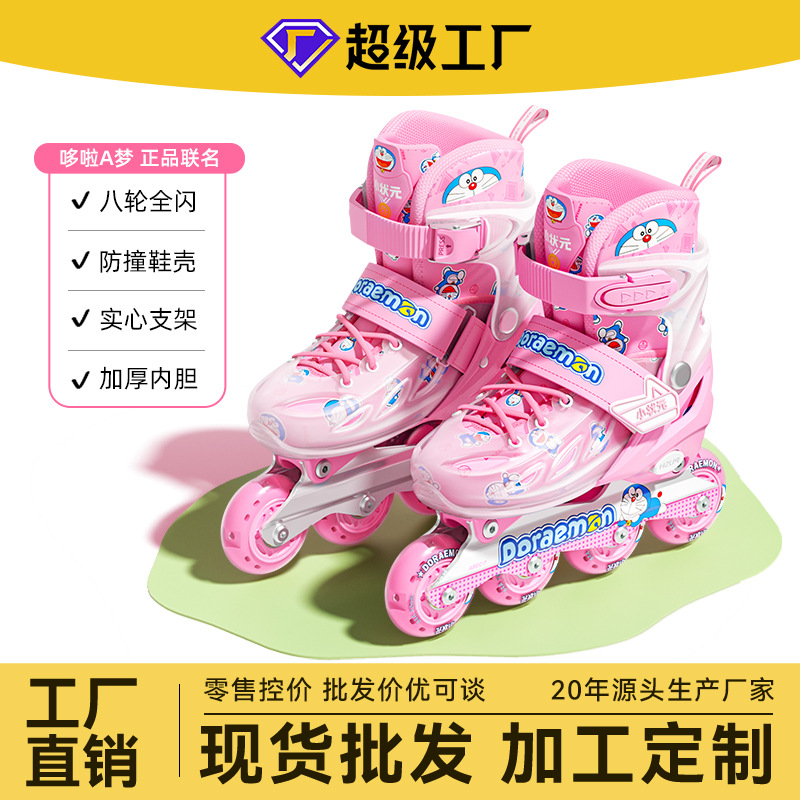 Детские роликовые коньки Little Champion оптом из Китая