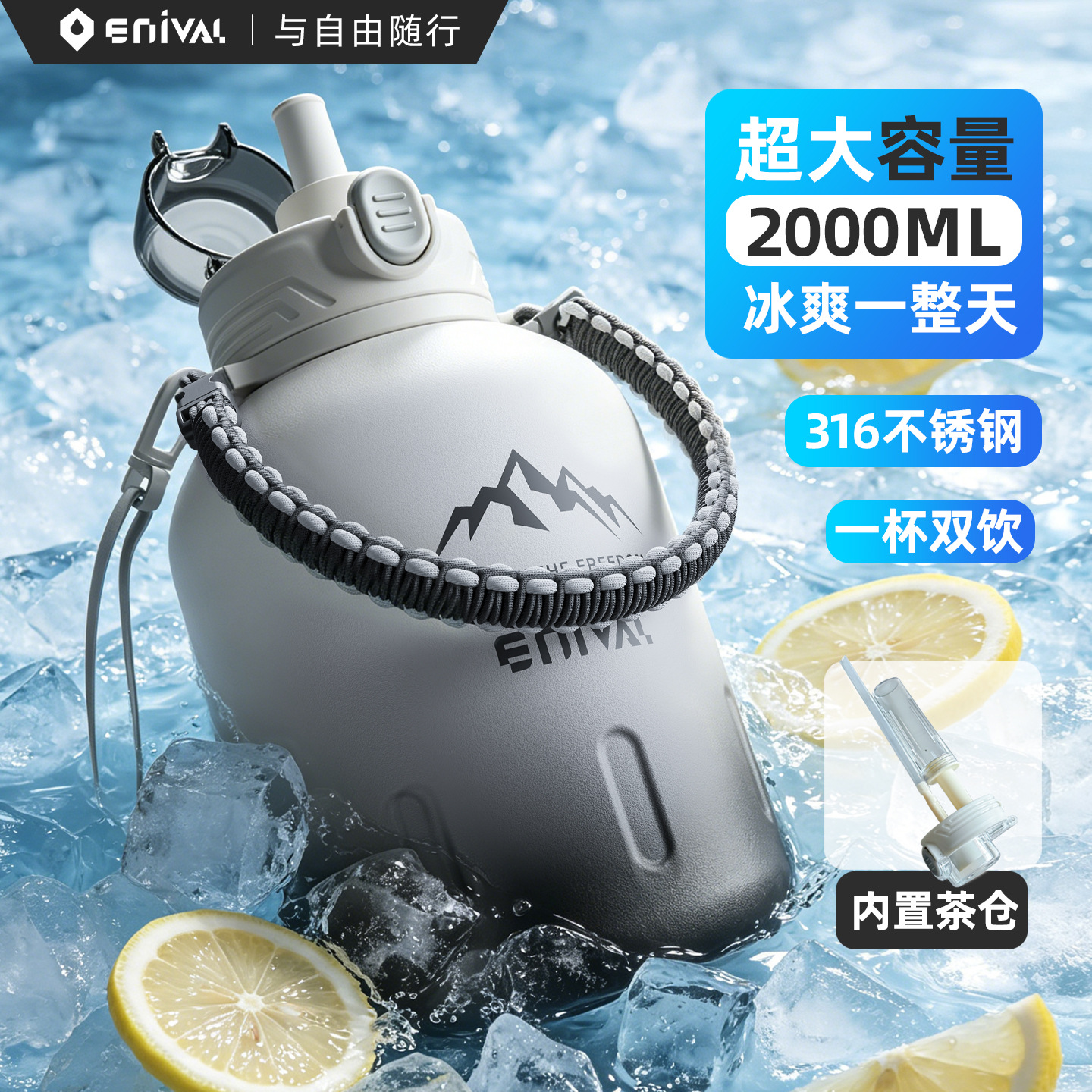 保温杯大容量男款户外水壶外出便携316不锈钢水杯吨吨杯保冷杯 оптом из Китая