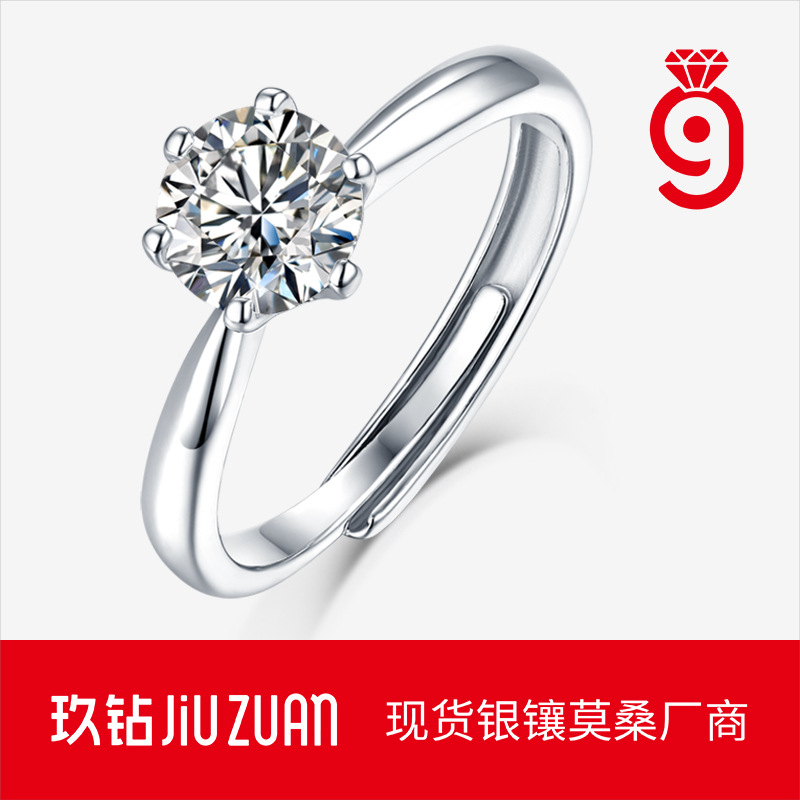 Кольцо с муассанитом JIUZUAN S925 оптом из Китая