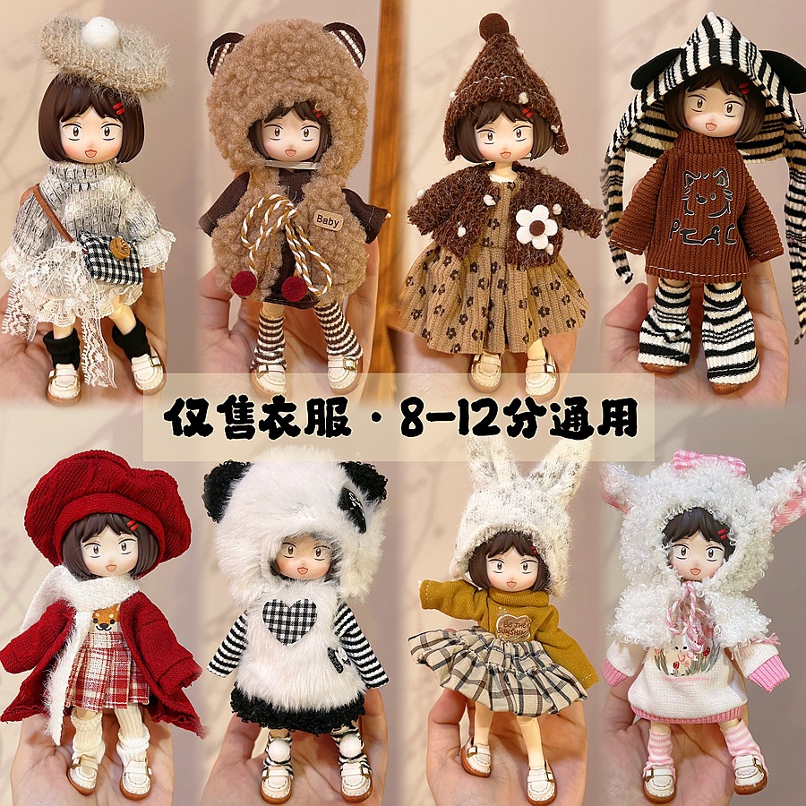 Одежда для кукол BJD OB11, костюм кролика Бонни, оптом из Китая