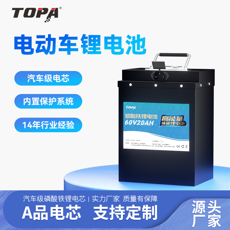 Литий-железо-фосфатная батарея 60V50AH для электромобилей оптом из Кит