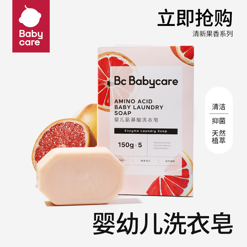 Babycare детское мыло для стирки специальное ниж оптом из Китая