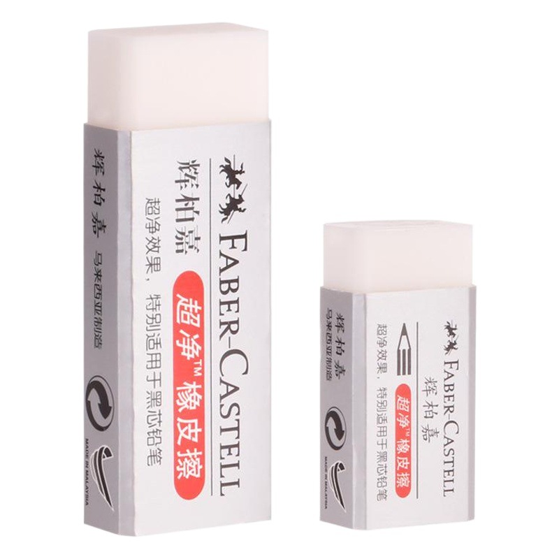 Немецкий ластик Faber-Castell, художественный ла оптом из Китая