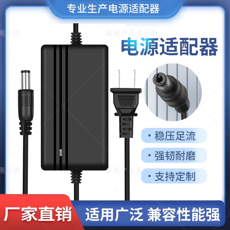 Адаптер питания 12V 5A для ЖК-монитора, LED, HDD — оптом из Китая