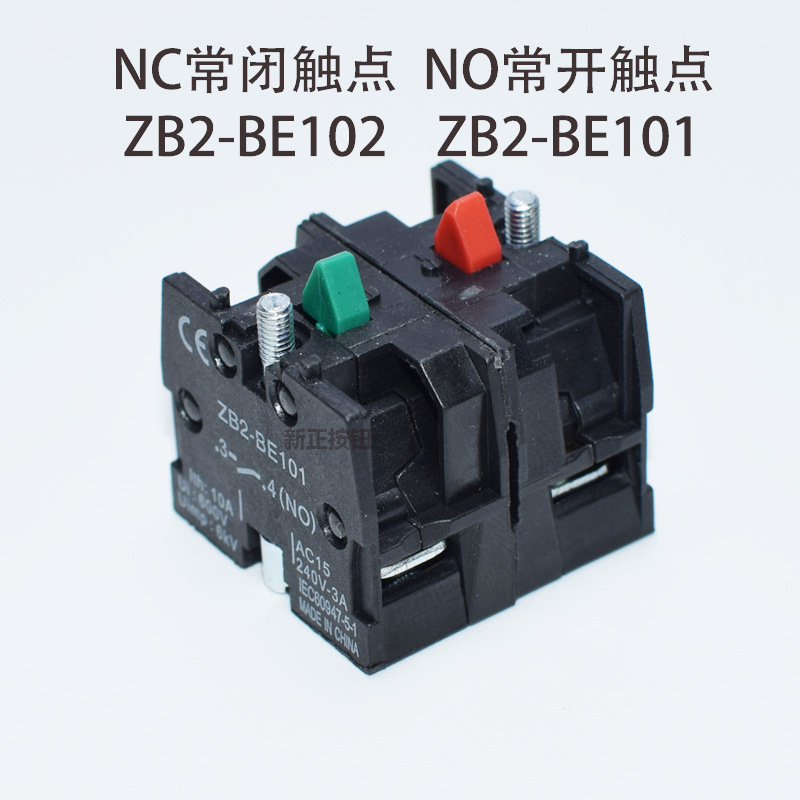 Кнопочный переключатель ZB2-BE101/102C (НО/НЗ) оптом из Китая
