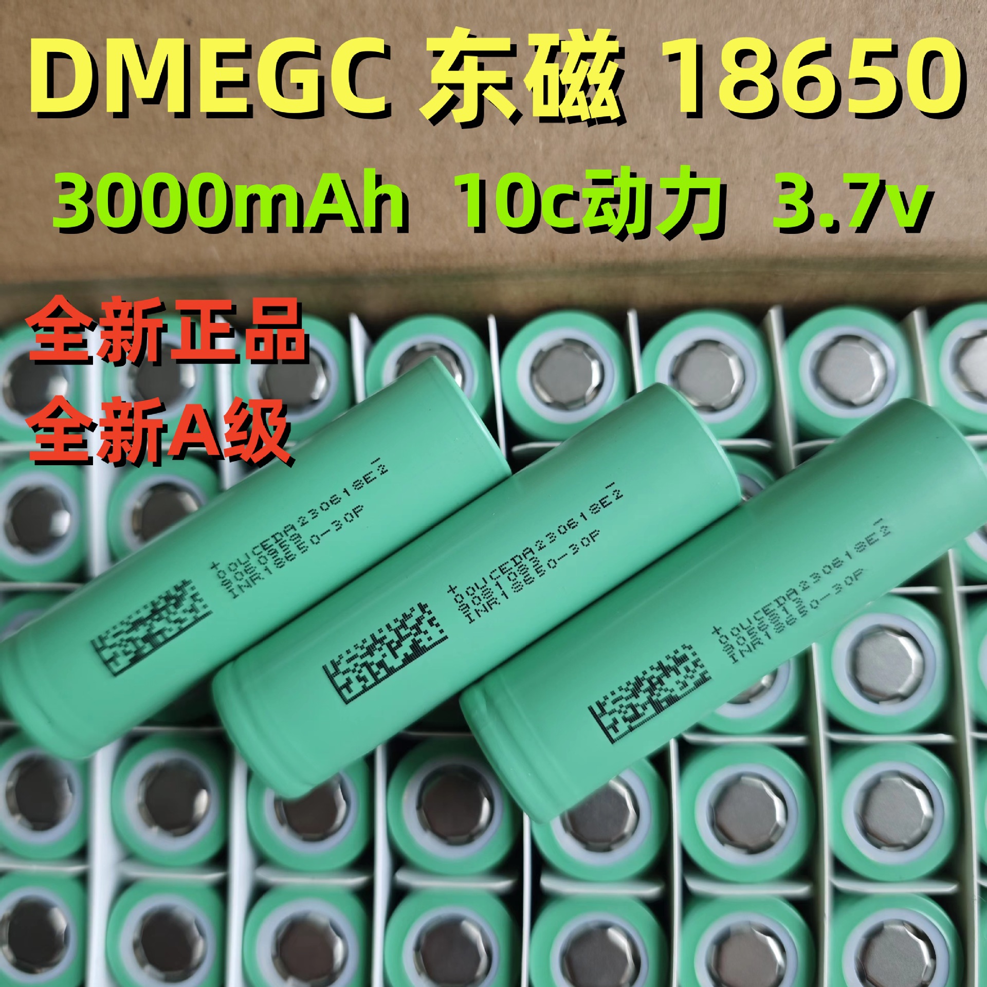 Dongci 18650 литиевая батарея 3000mAh с высоким оптом из Китая