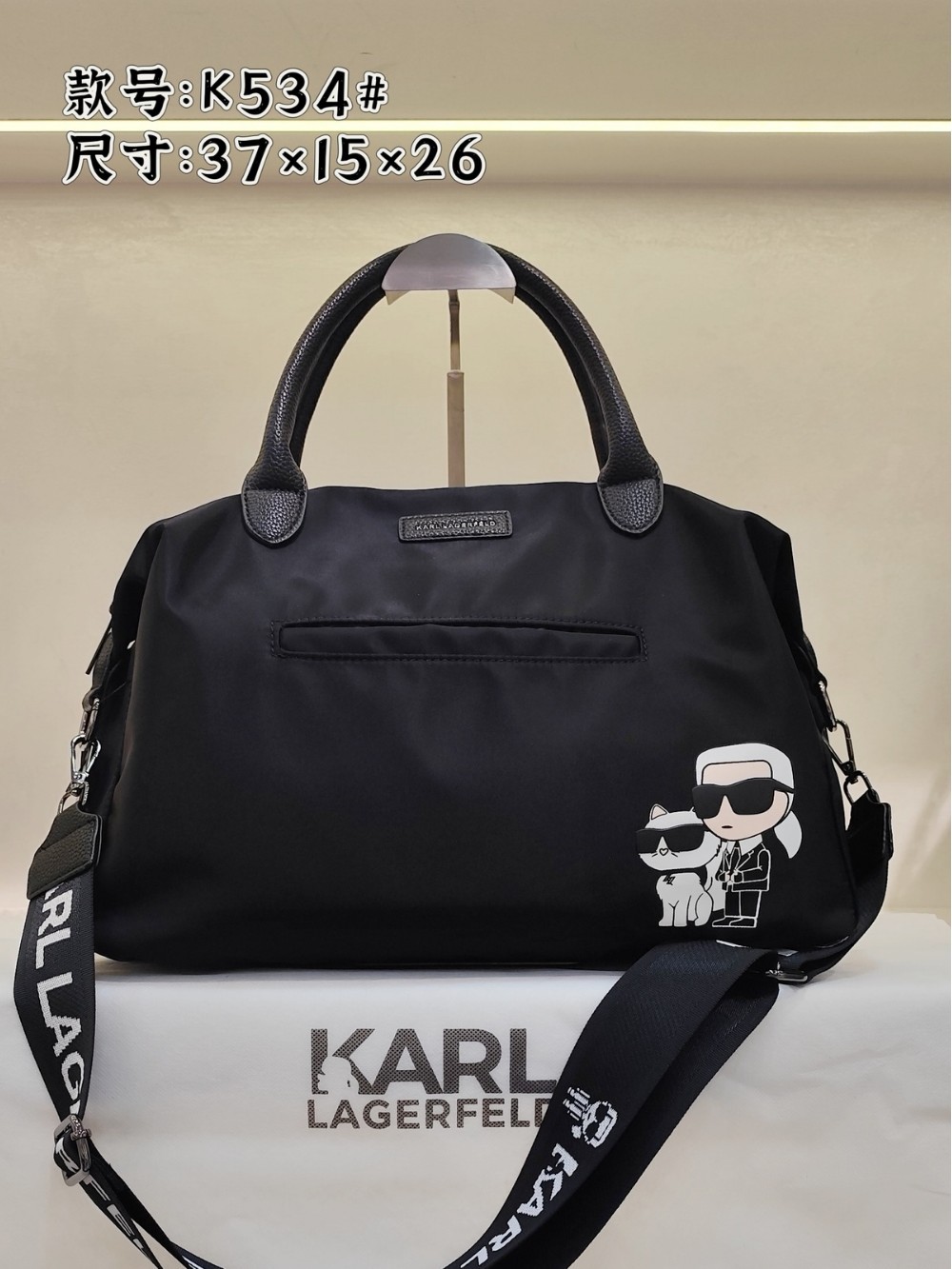 KARL老佛爷卡通印花旅行包 оптом из Китая