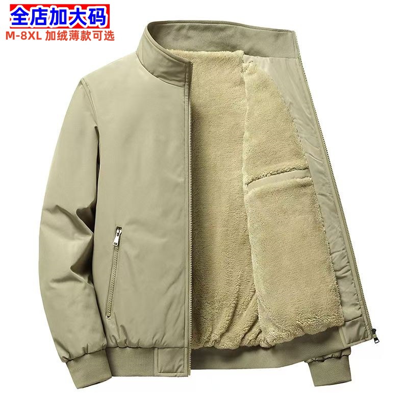 Мужская зимняя куртка oversize M-8XL оптом из Китая