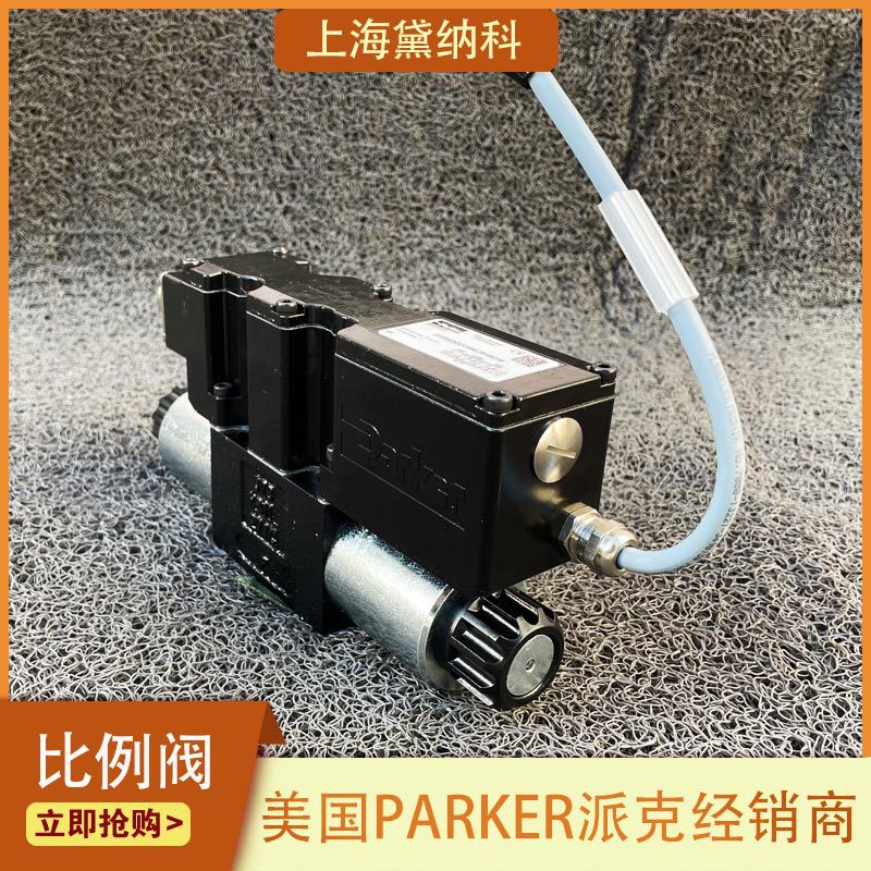 Клапан Parker D1FBB32FC0NJW0 оптом из Китая
