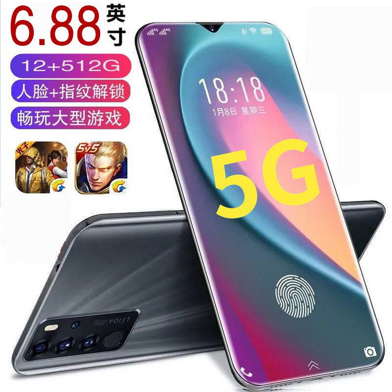 Игровой смартфон 6.8 дюйма 512ГБ 5G оптом из Китая