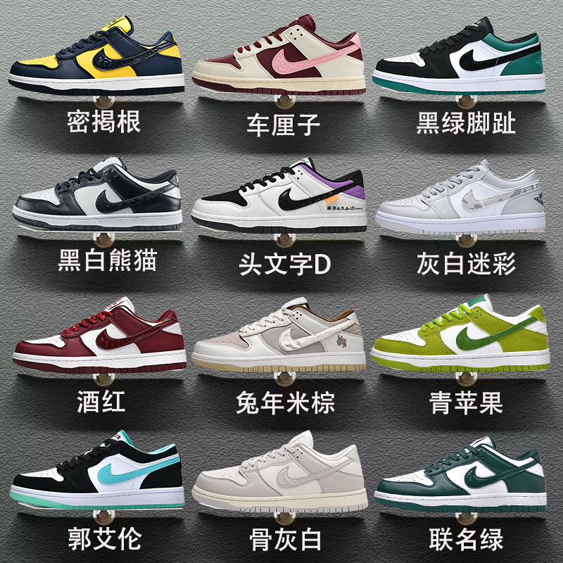 Nike Dunk SB Green Apple оптом из Китая