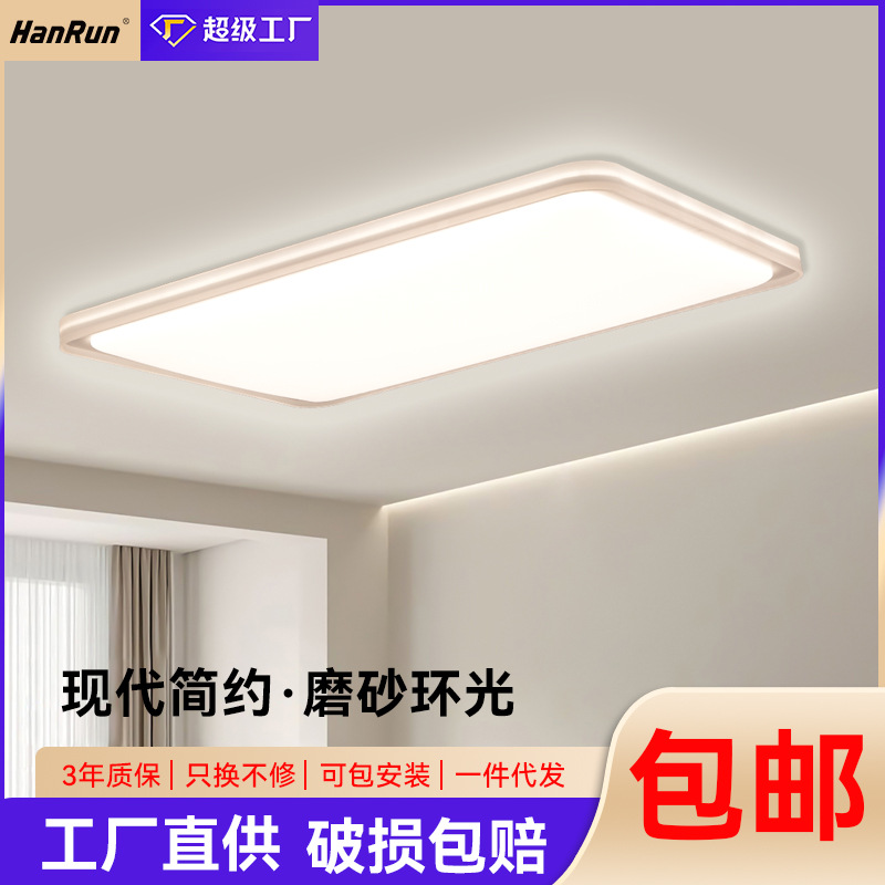 LED потолочный светильник полного спектра оптом из Китая