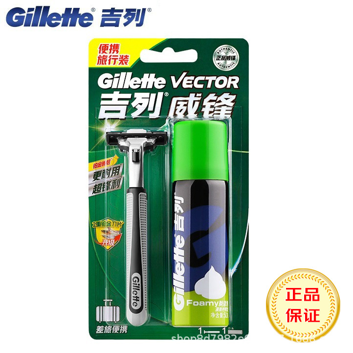Ручка для бритвы Gillette Vector 1 + пена 50 г оптом из Китая