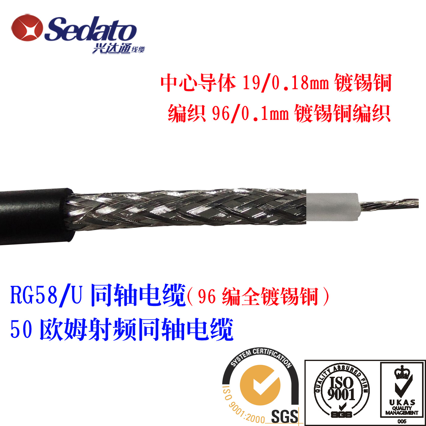 Коаксиальный кабель RG58C/U 50 Ом оптом из Китая