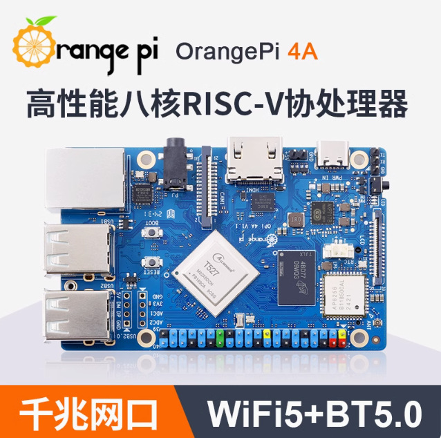 Апельсиновый пирог OrangePi 4A T527 оптом из Китая