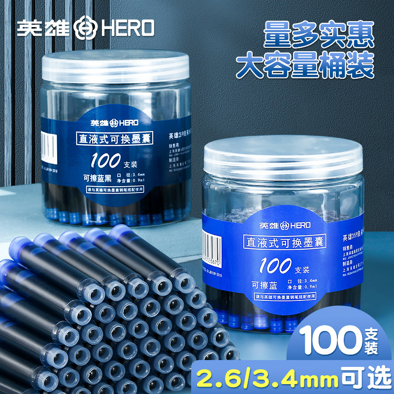 Сменные чернила Hero 3,4 мм для ручки оптом из Китая