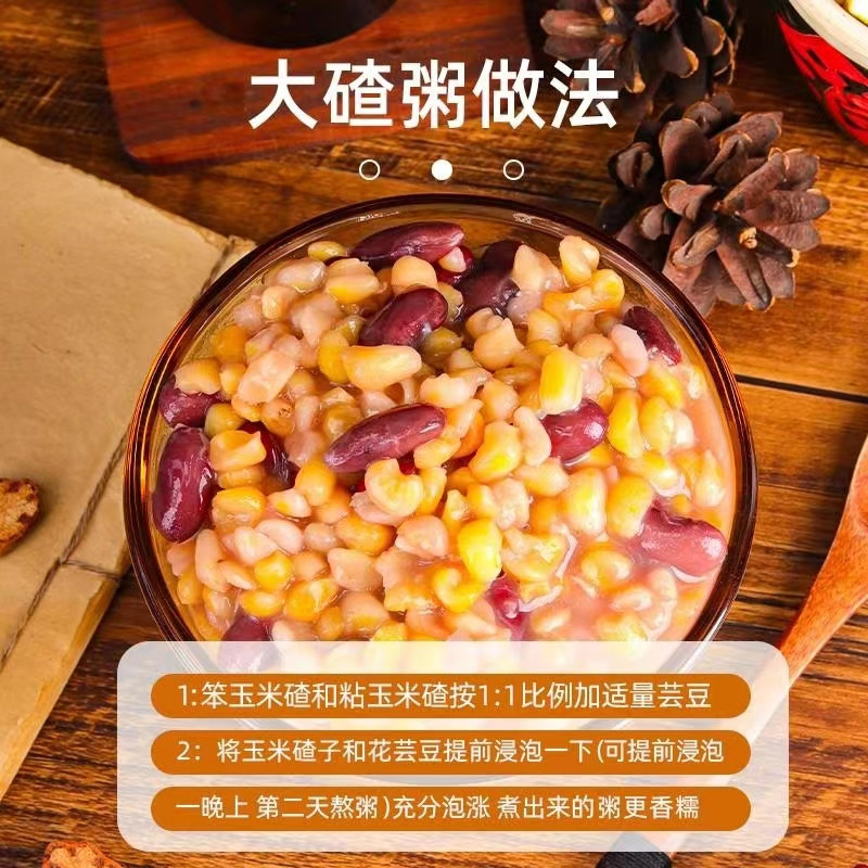 Вкусная северо-восточная грубая каша с фасолью,  оптом из Китая