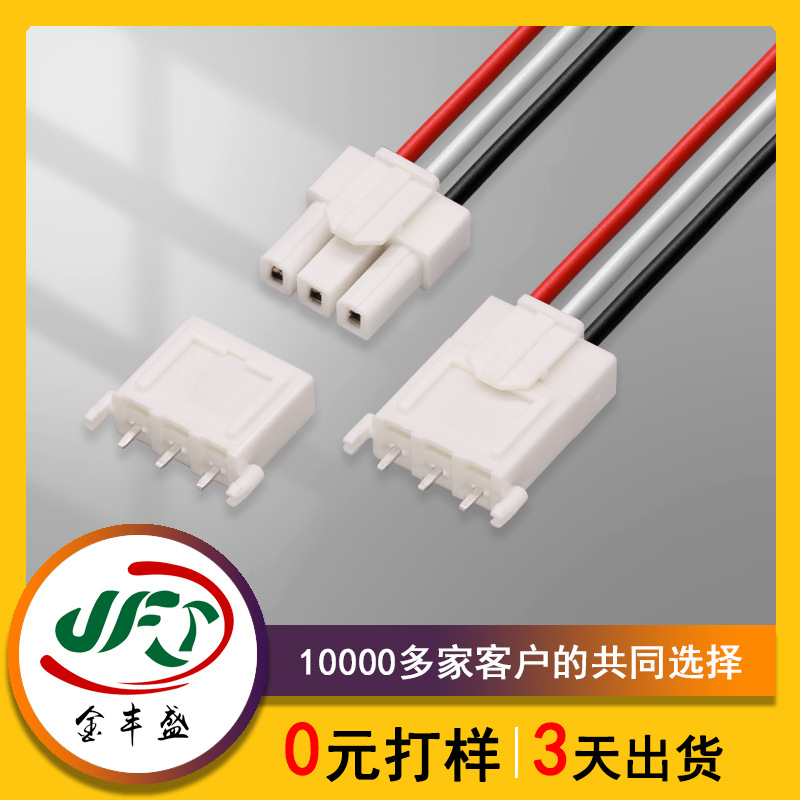 Жгут проводов MG610606-KET для БПЛА оптом из Китая
