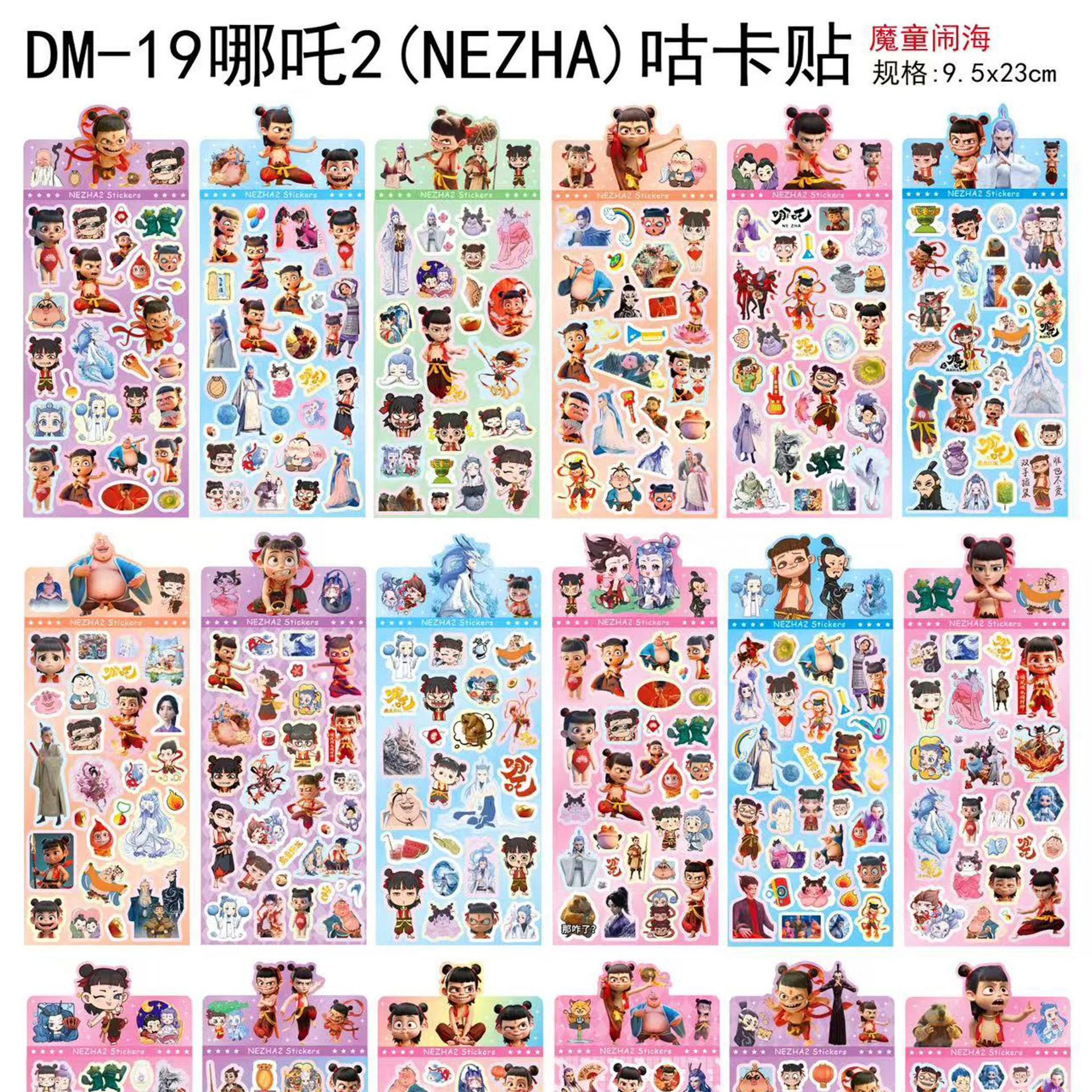 Карта Nuzha Demon Boy Muhai оптом из Китая