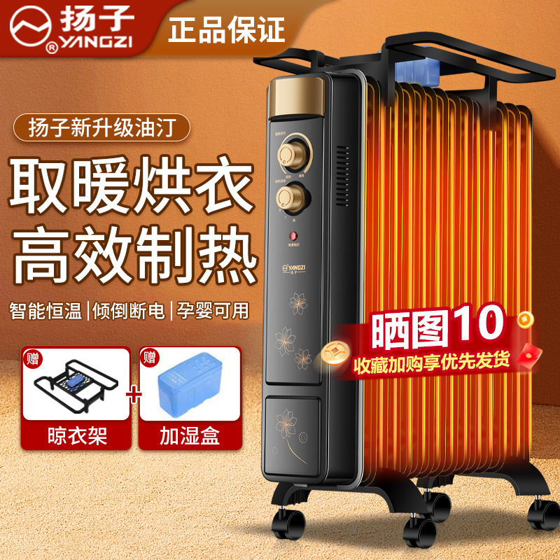 Электрический обогреватель Yangzi, электрический оптом из Китая
