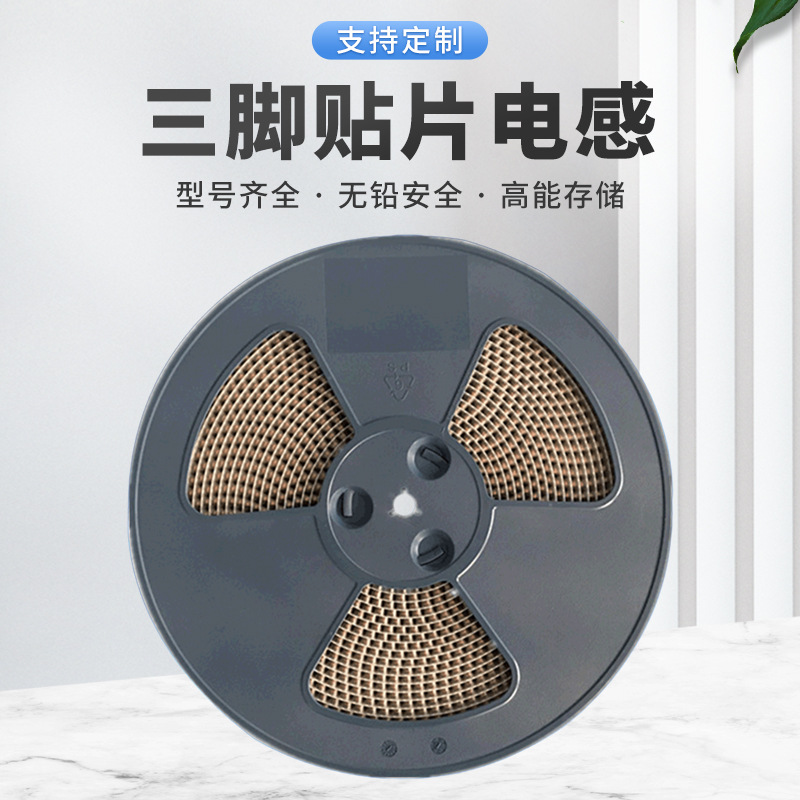 Индуктор CD0805 25-800 мкГн высокотоковый SMD оптом из Китая