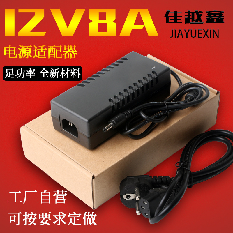 Адаптер питания 12V 96W для оборудования оптом из Китая