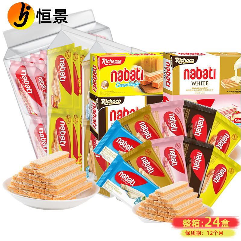 Вафельный пирог с сыром Nabo Budi 56г/145г оптом из Китая