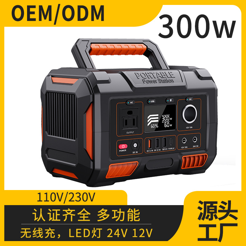 Портативный накопитель энергии 300W оптом из Китая