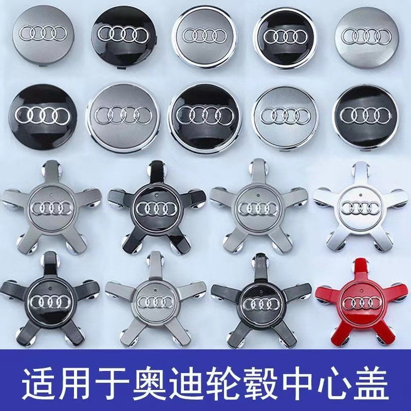 Крышки ступицы колес для Audi оптом из Китая