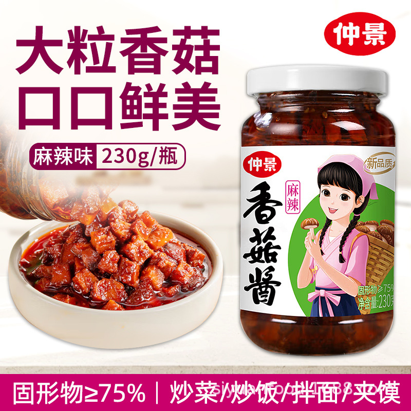 Грибной соус Zhongjing острый 230 г оптом из Китая