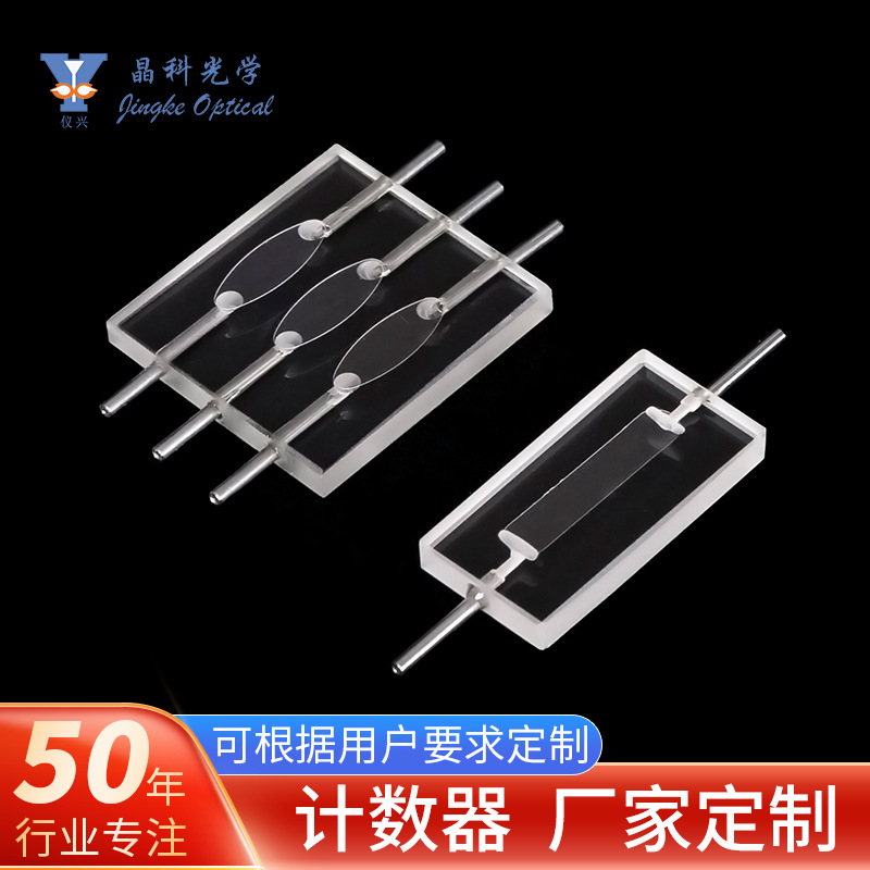 Емкости для медицинских анализов