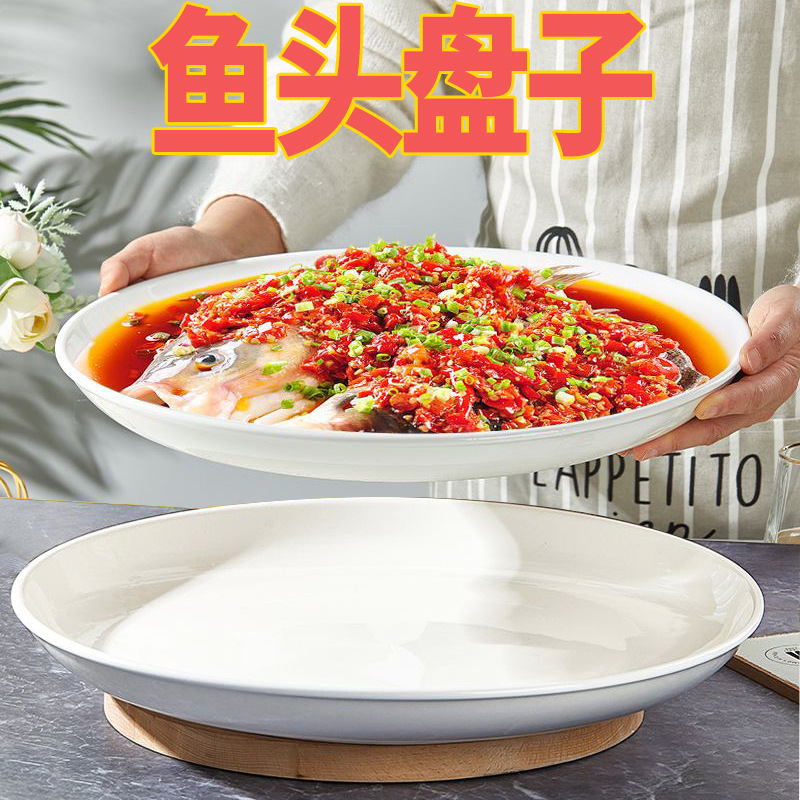 Керамическая тарелка для рыбы и курицы оптом из Китая