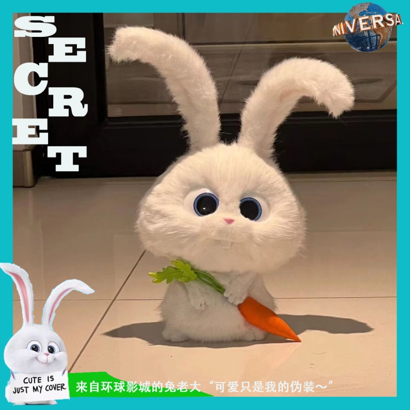 Кукла Rabbit Boss Pet Secret в пижаме оптом из Китая