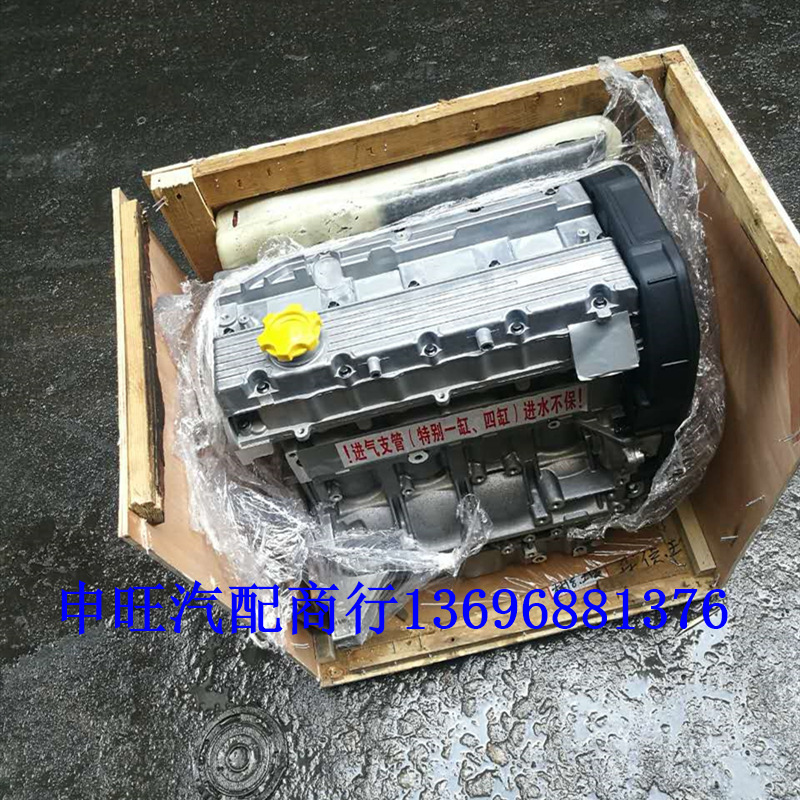 Импортный двигатель roe950 roeway 360 14E4E 1,4 оптом из Китая