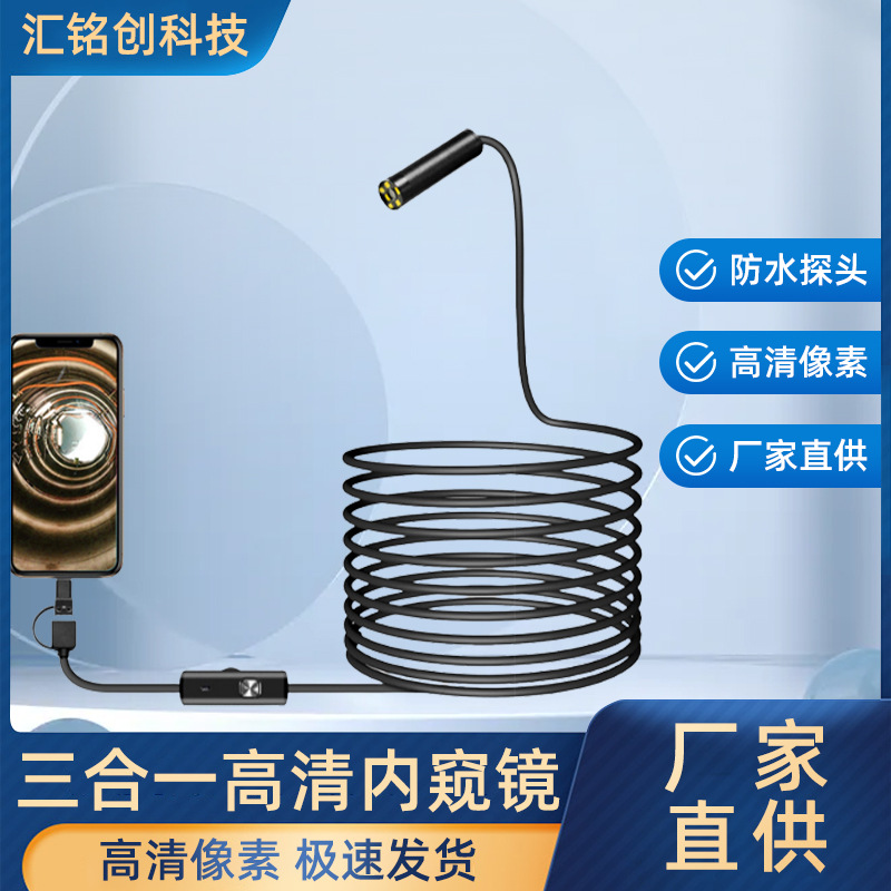 Эндоскоп 500 Вт HD 14,2 мм с зумом — оптом из Китая