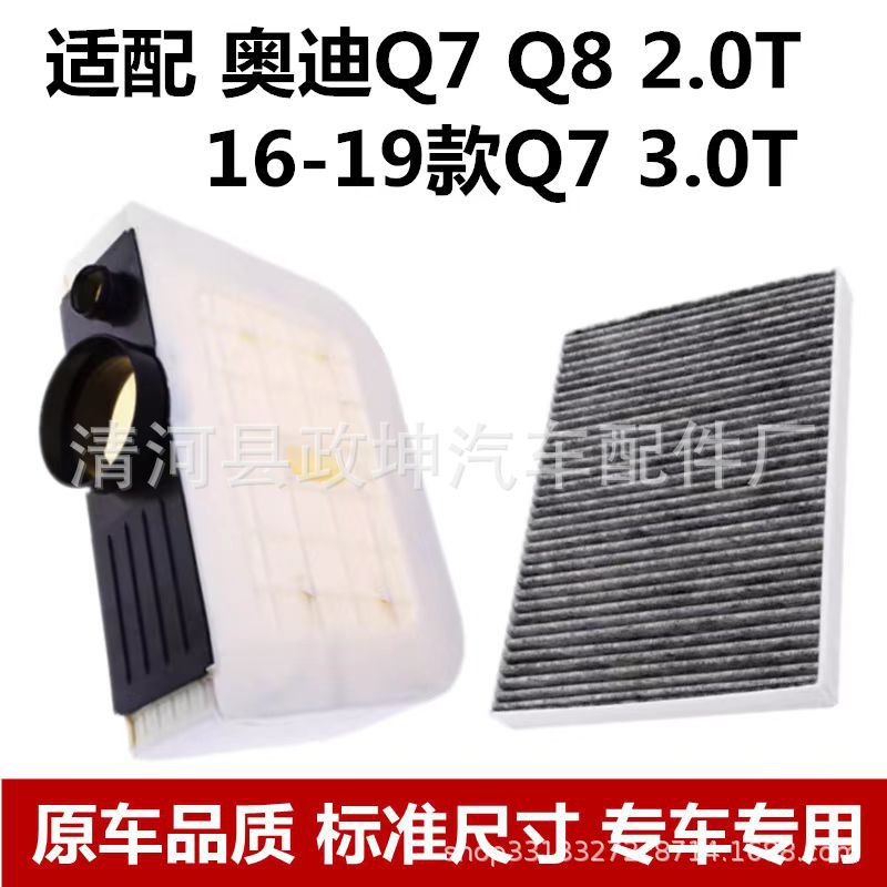 Воздушный фильтр 4M0133843C для Audi Q7, Porsche Cayenne, Volkswagen T