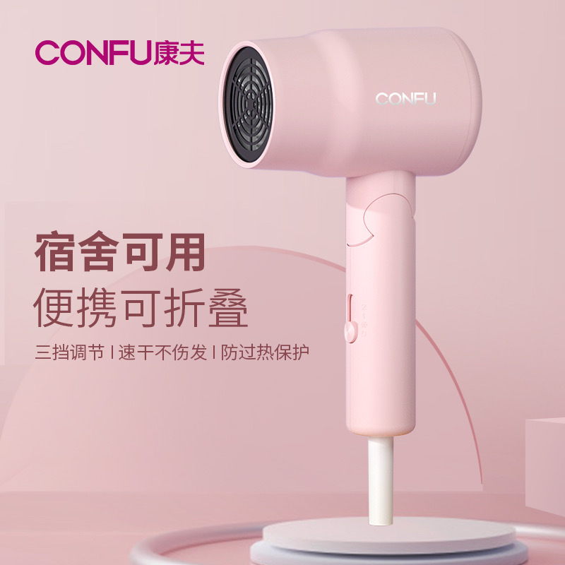 Фен Kangfu KF5135 800 Вт складной оптом из Китая