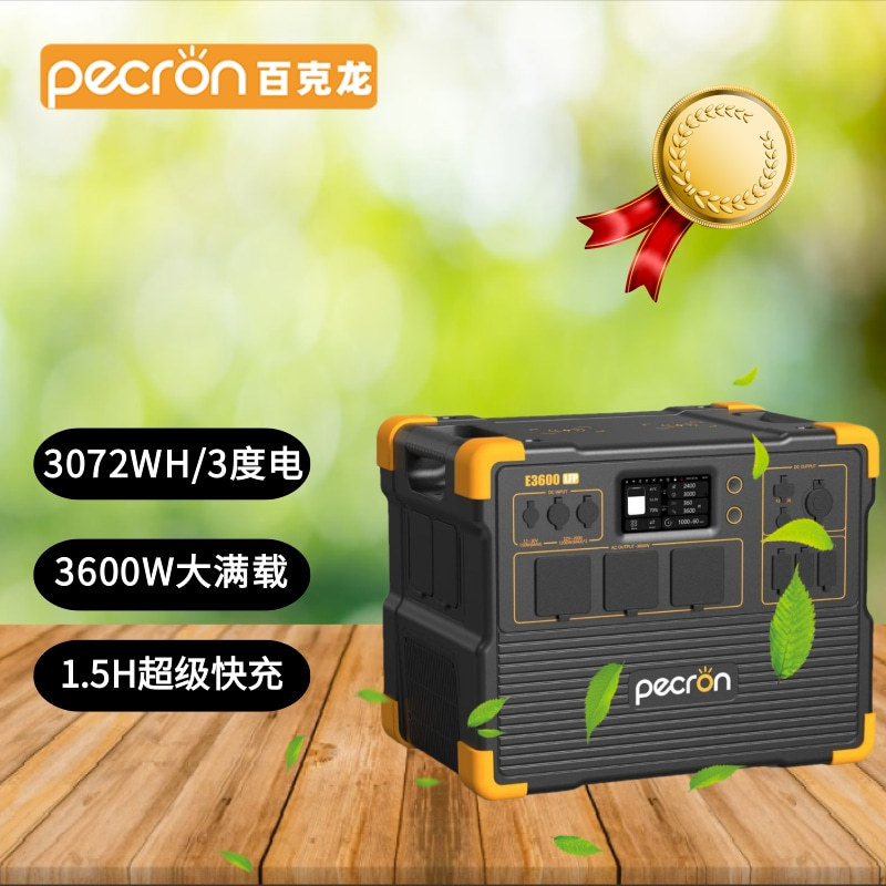 Блок питания Bailkron для улицы E3600LFP/3600W, оптом из Китая