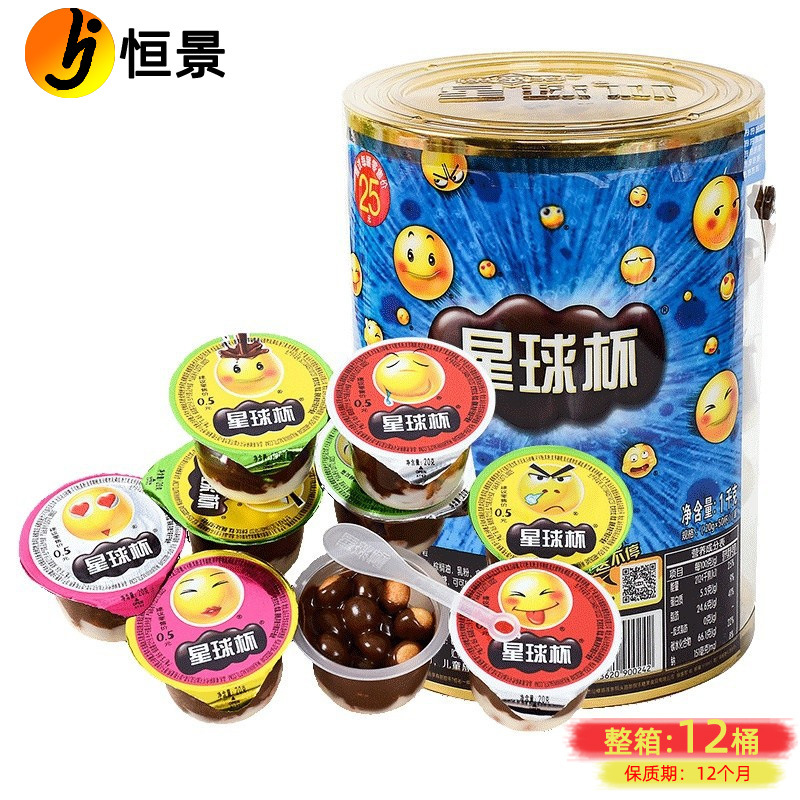 Шоколадные бисквиты Sweet Planet Cup 1 кг оптом из Китая