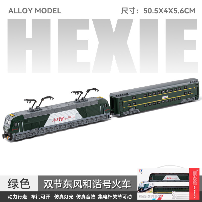 Модель автомобиля Jindong Fengfang Car Model Эле оптом из Китая