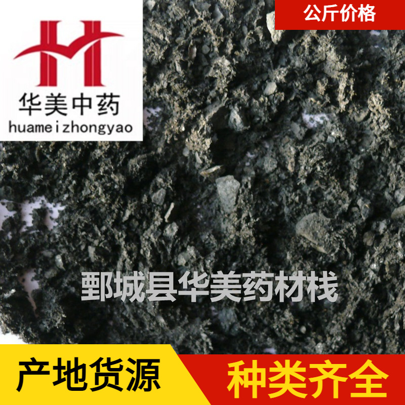 Магнит китайский медицинский Huamei 1000 г - оптом из Китая