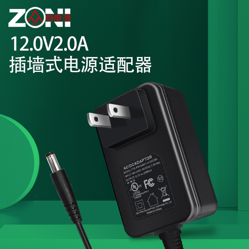 Адаптер питания 12V 2A 24W оптом из Китая