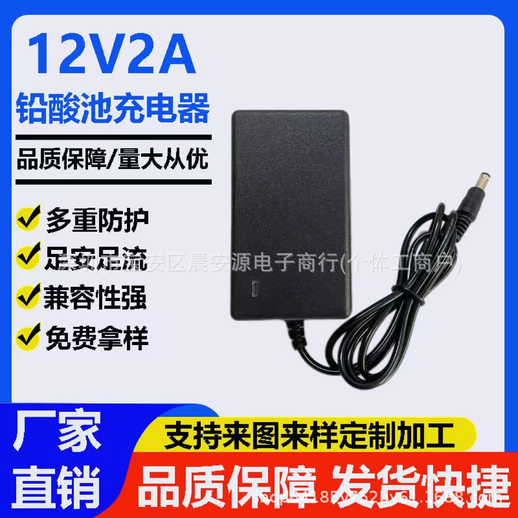 Универсальное зарядное устройство для детского транспорта 6V/12V оптом