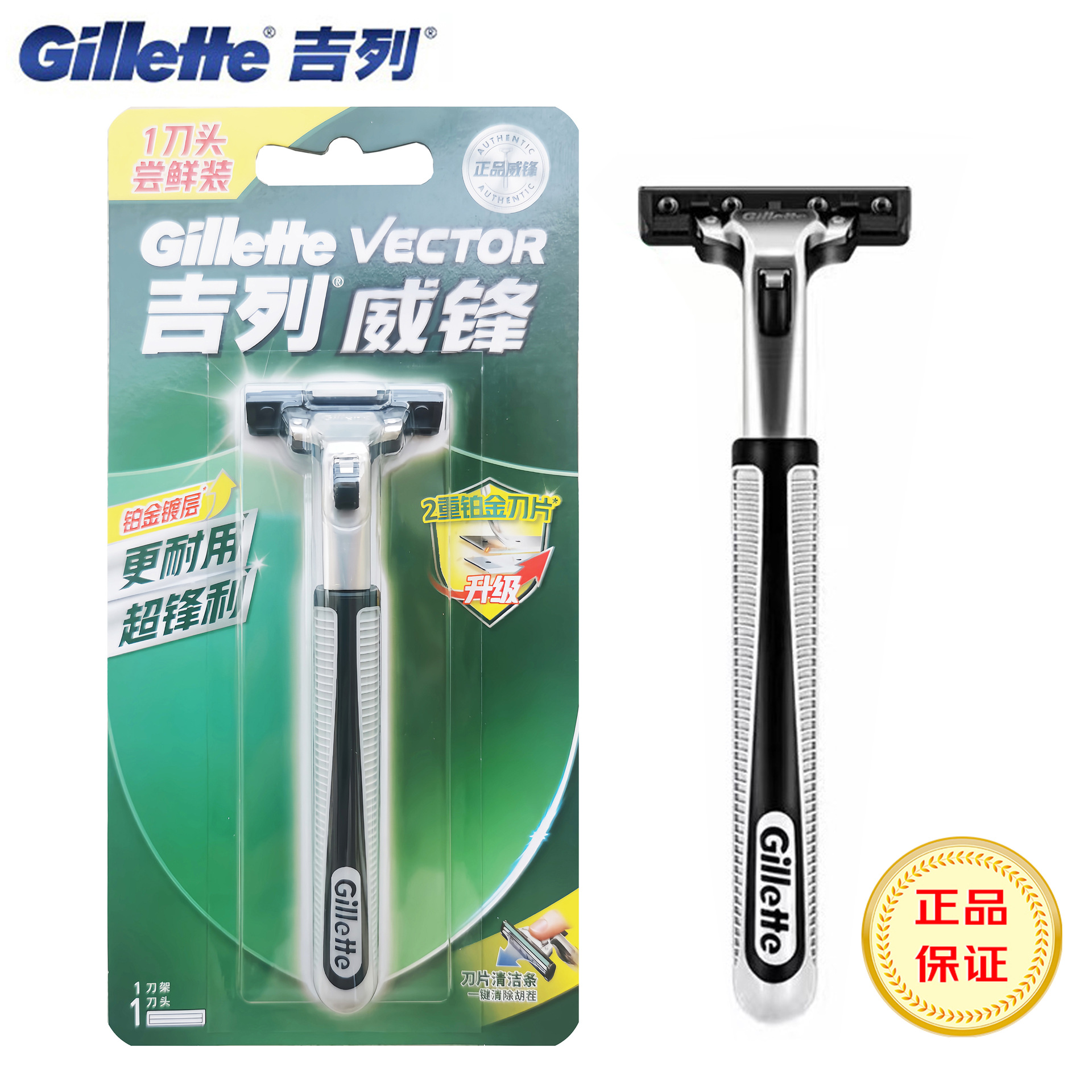 Ручка для бритвы Gillette Vector 1 оптом из Китая