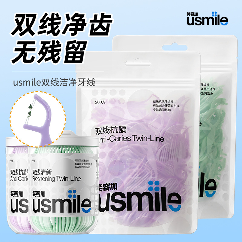 Зубная нить usmile двойная мятная оптом из Китая