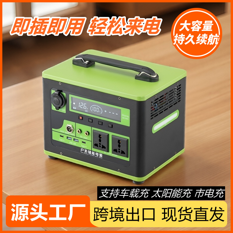 Портативная зарядная станция 220V оптом из Китая